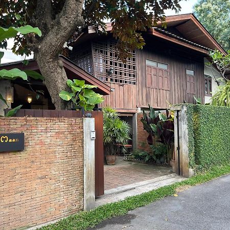 Hotel Chiang Maan residencia Chiang Mai Exterior foto